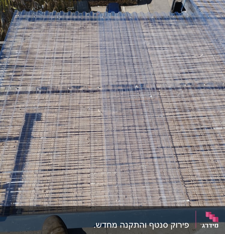 גג עץ מכוסה בלוחות פלסטיק שקופים